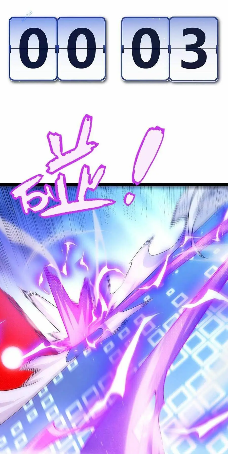 Chapter 241