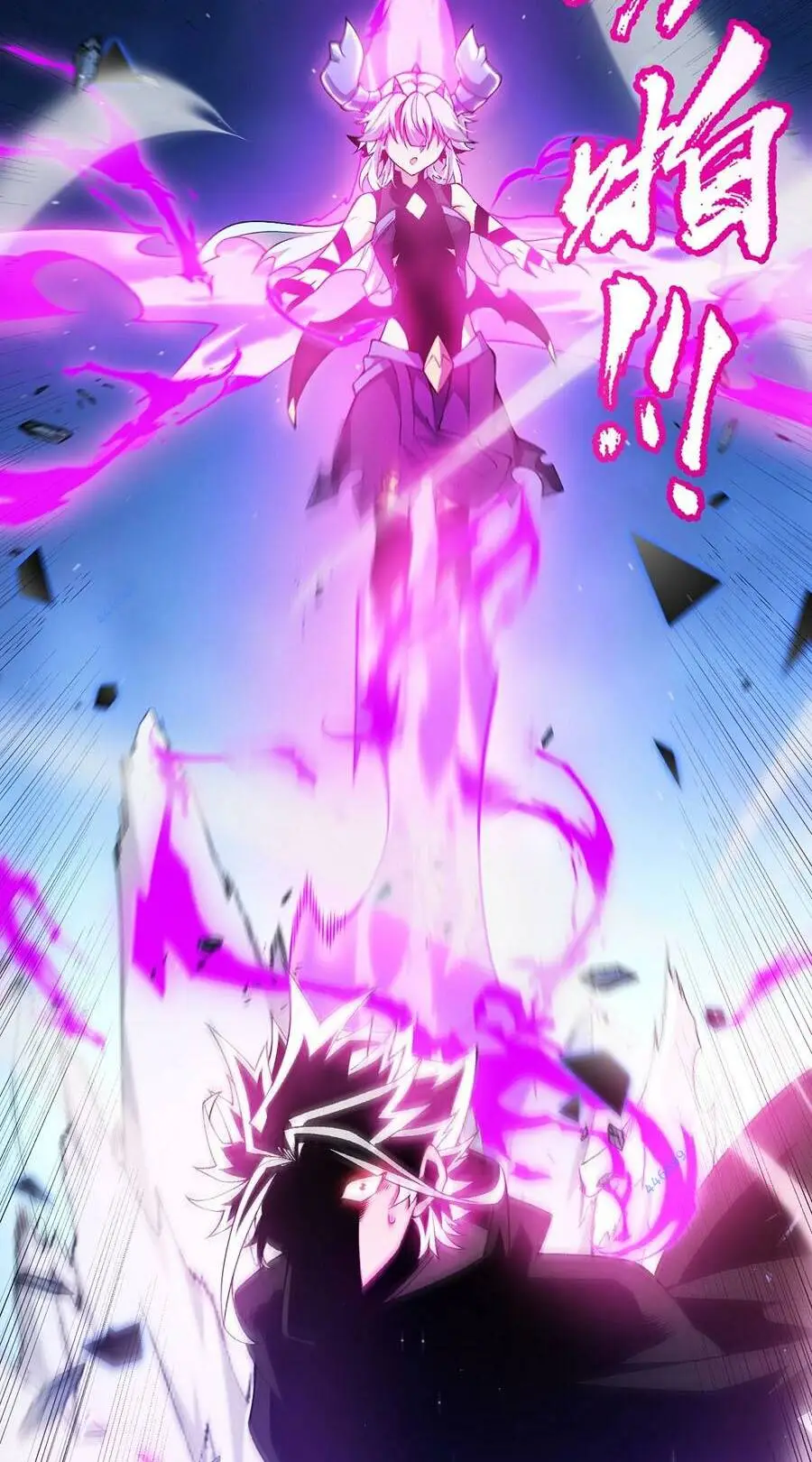 Chapter 240