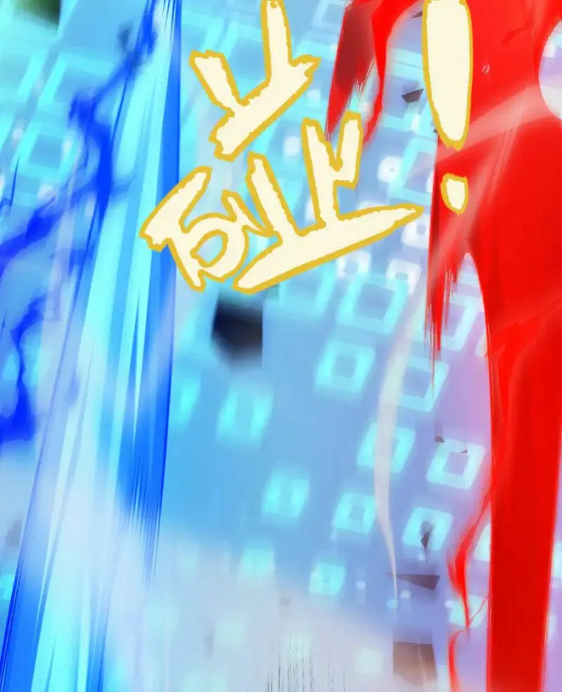 Chapter 239