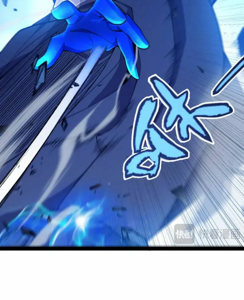Chapter 239