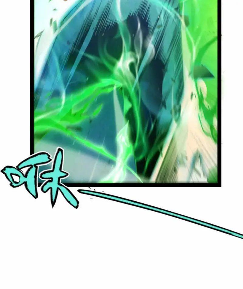 Chapter 238