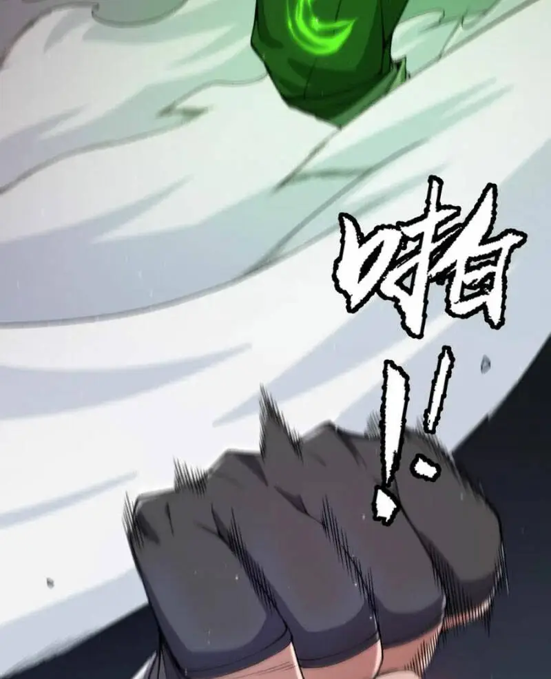 Chapter 238