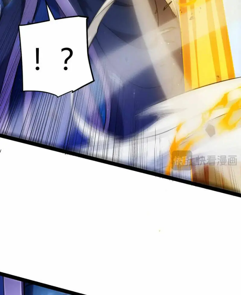 Chapter 238