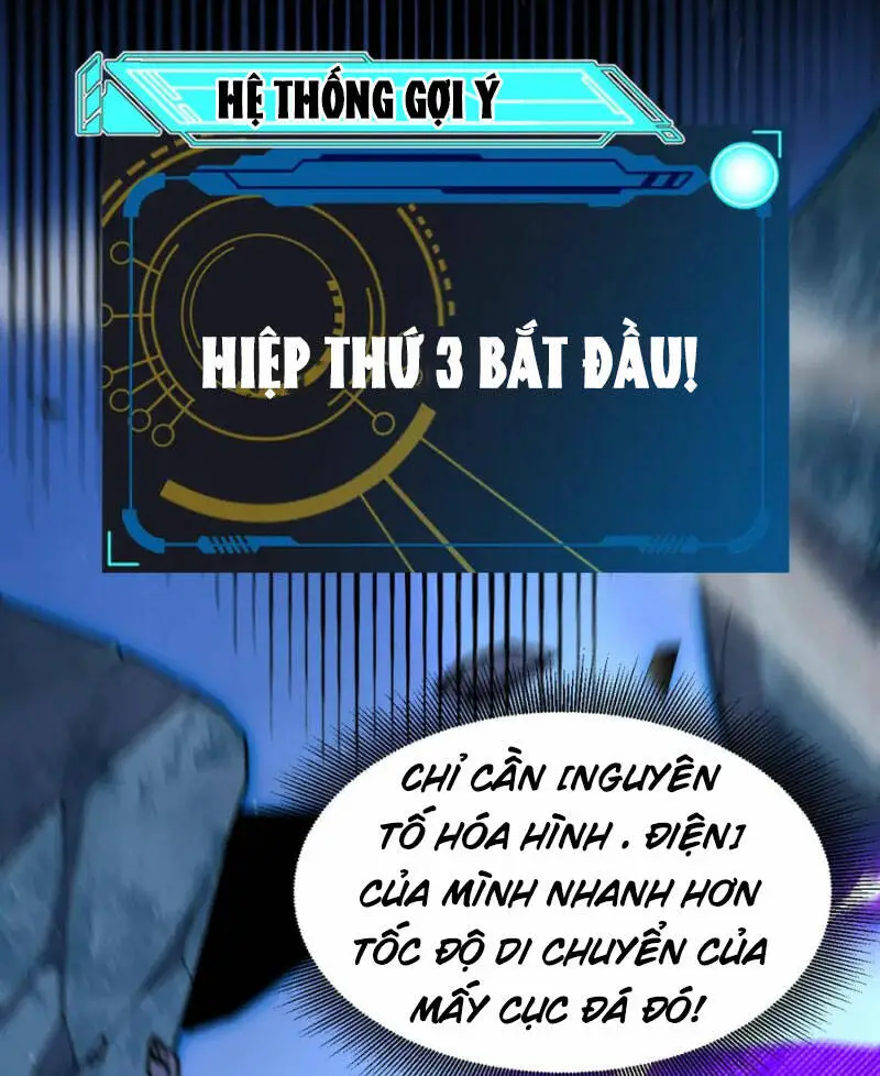 Chapter 238