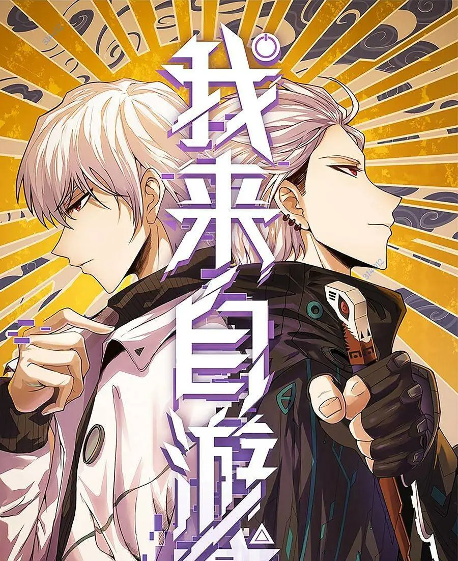Chapter 237