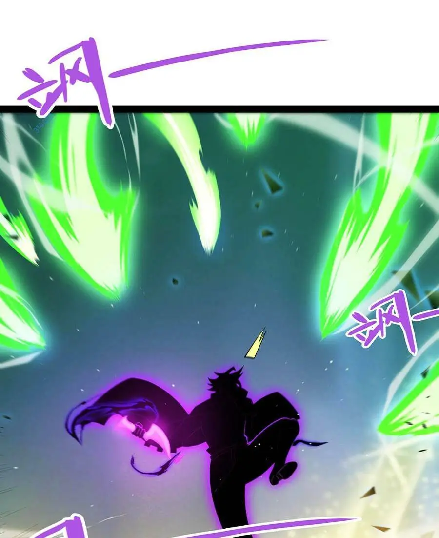 Chapter 237