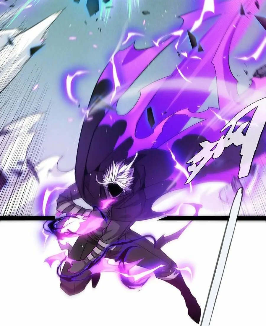 Chapter 237