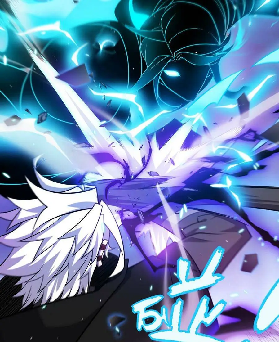 Chapter 237