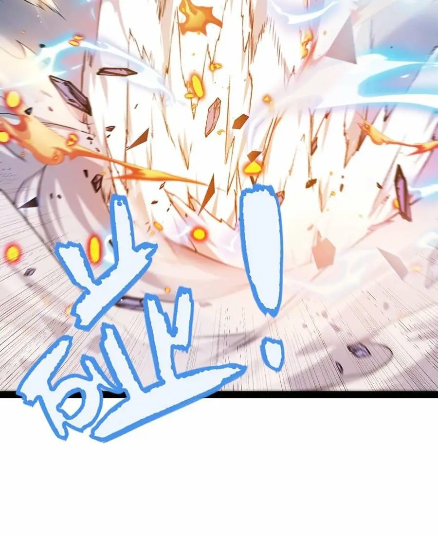 Chapter 237
