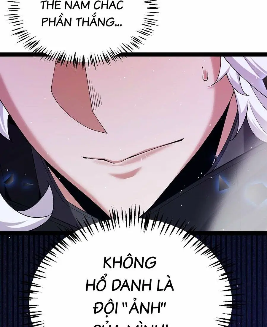 Chapter 237