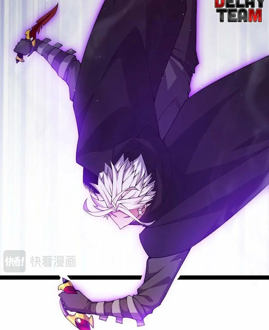 Chapter 237
