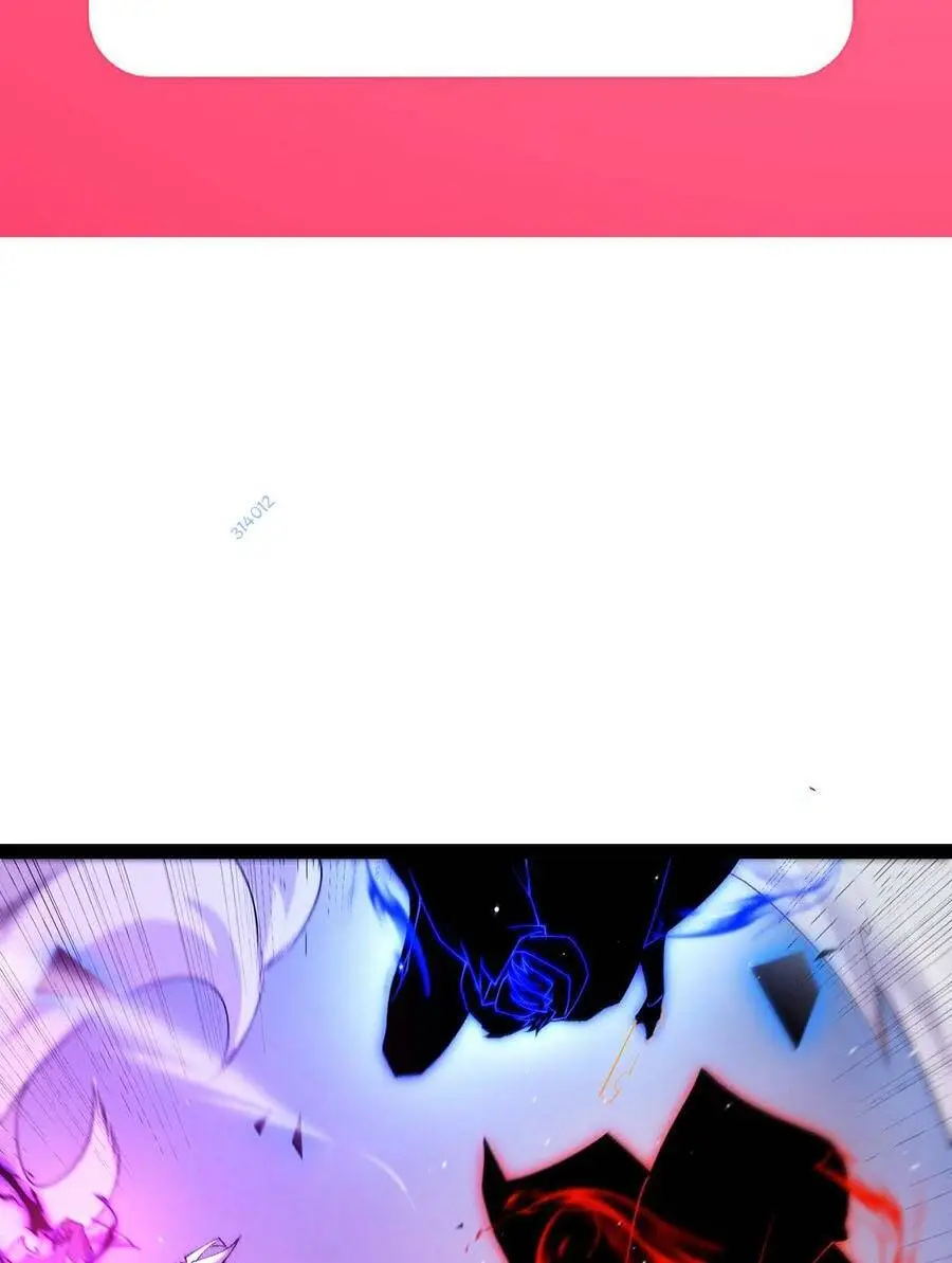 Chapter 237