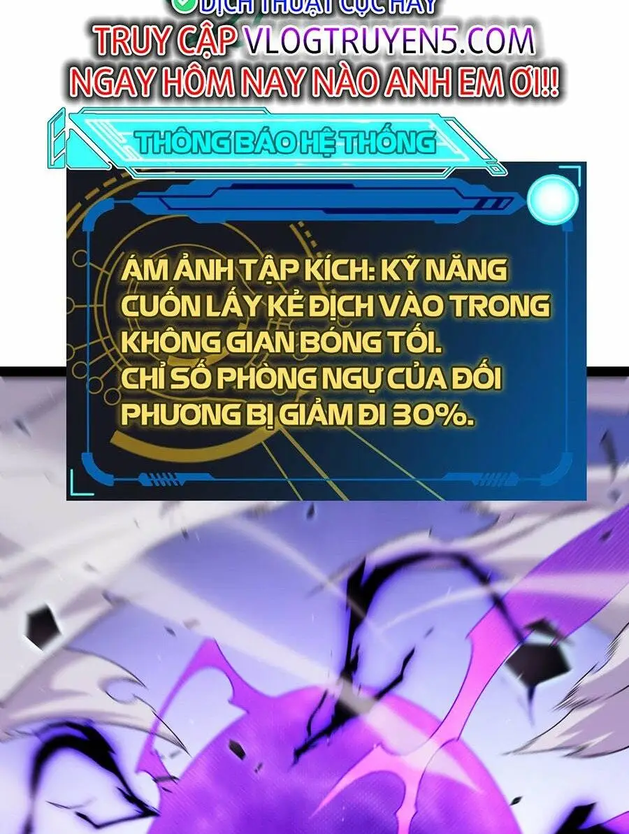 Chapter 237