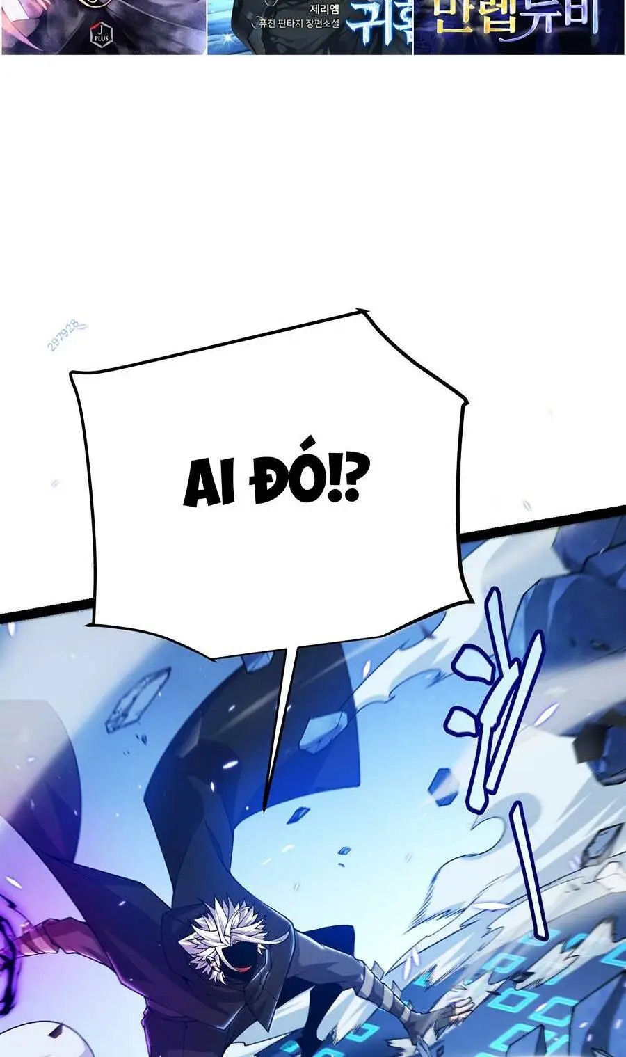Chapter 236