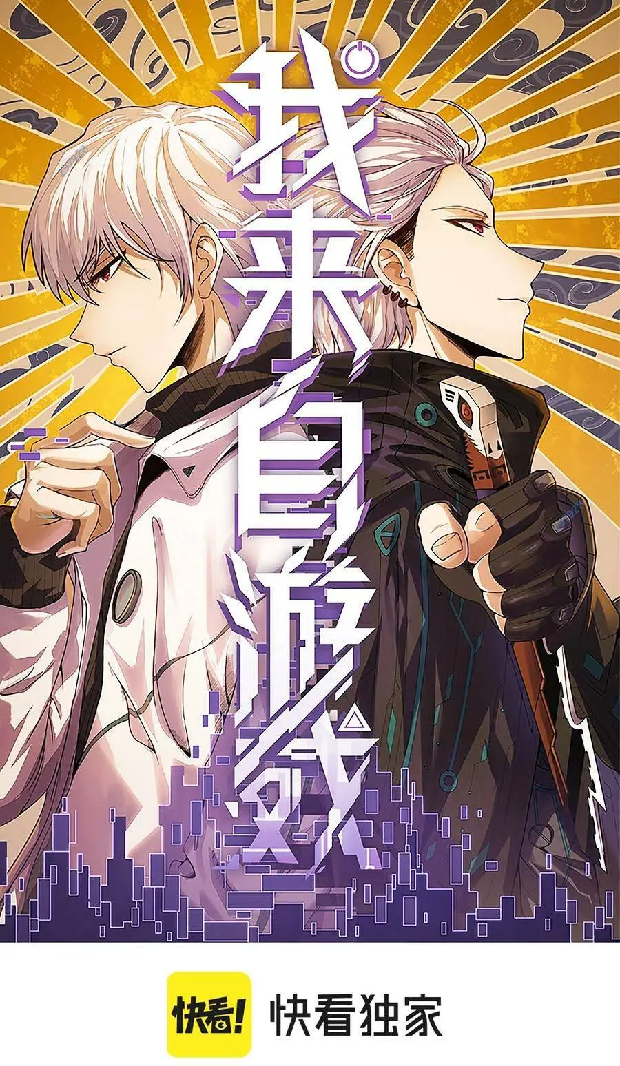 Chapter 235