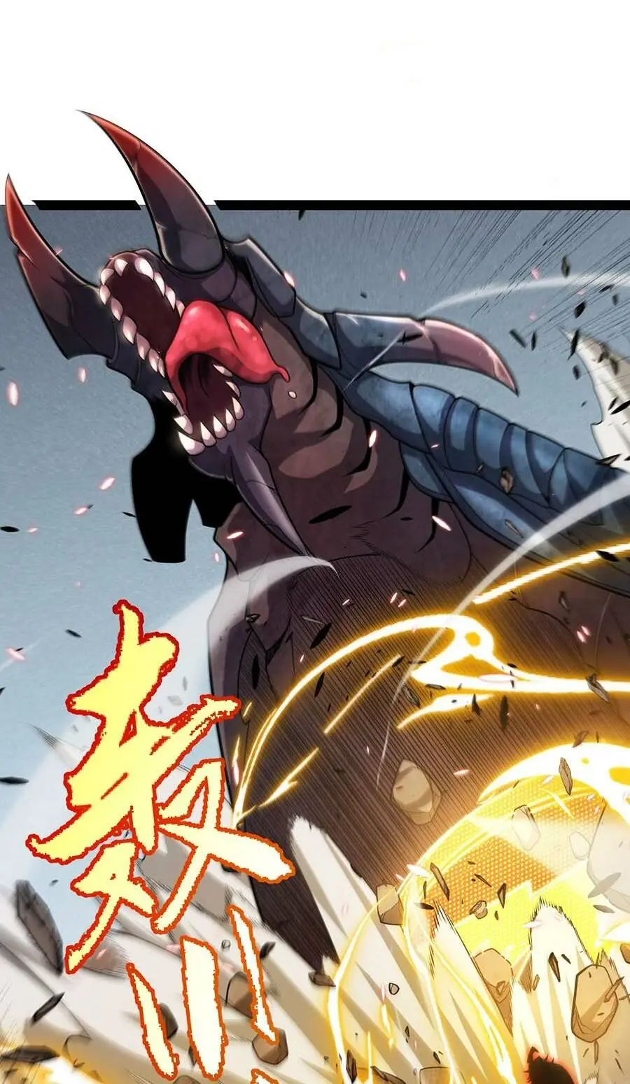 Chapter 235