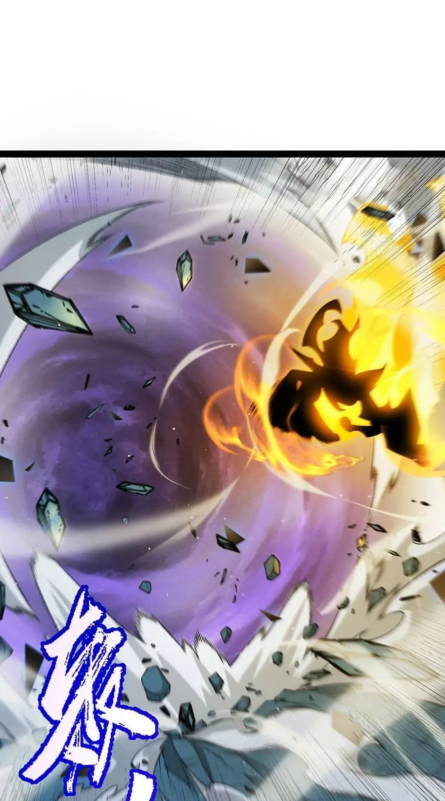 Chapter 235