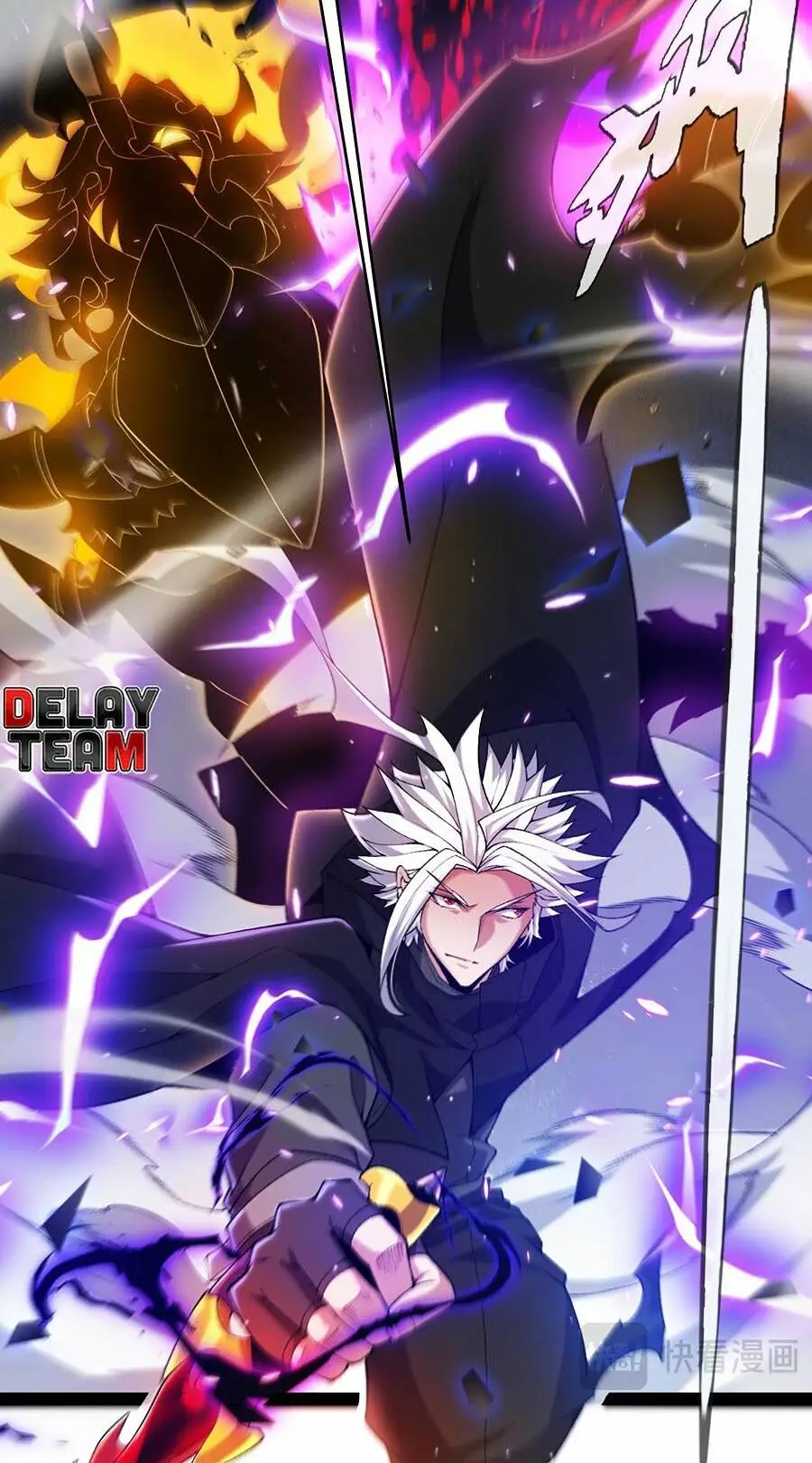 Chapter 235