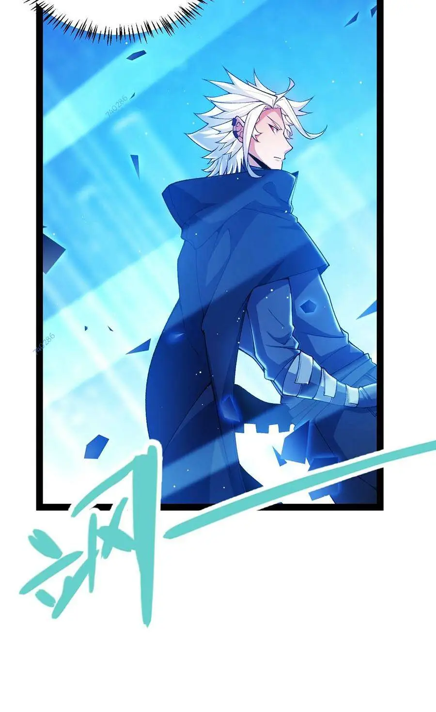 Chapter 234
