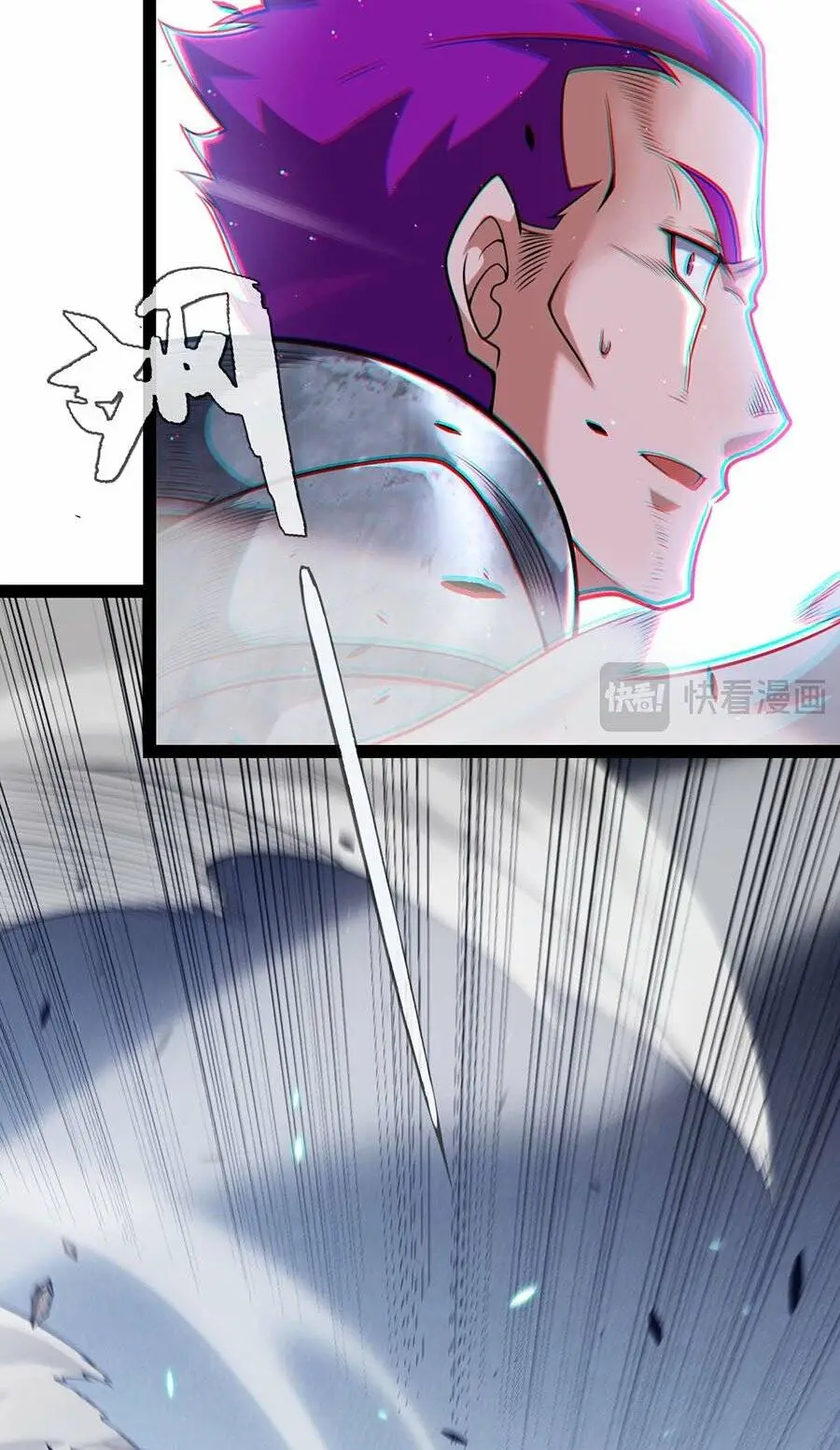 Chapter 233