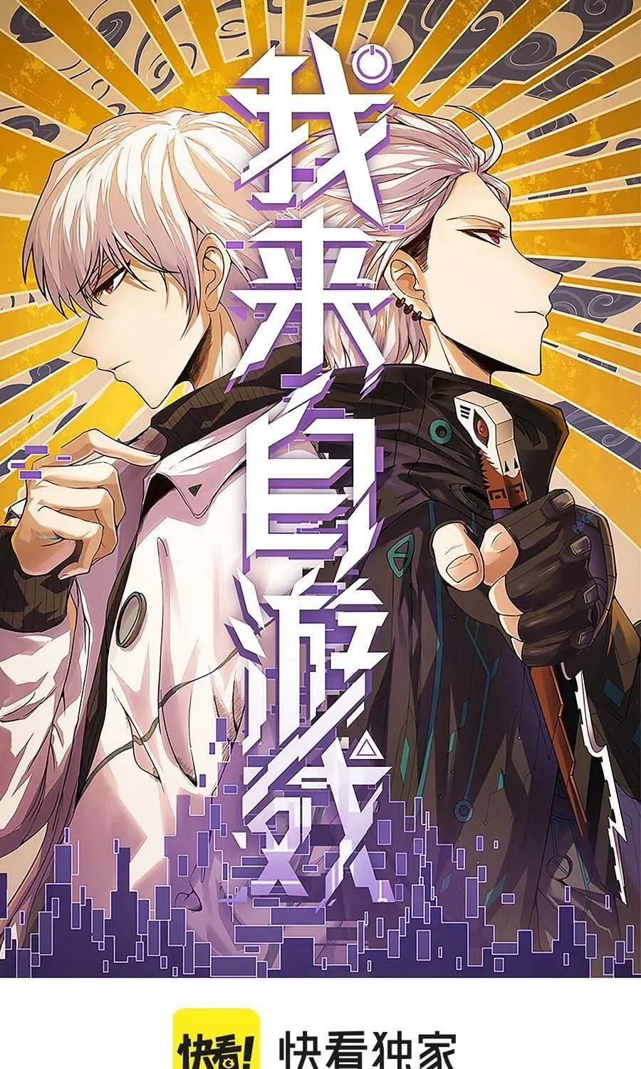 Chapter 232