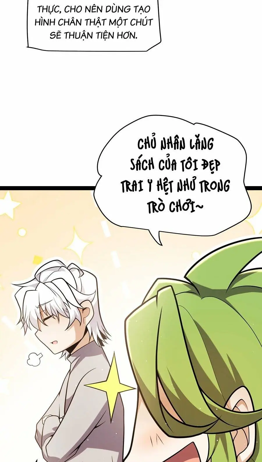 Chapter 232