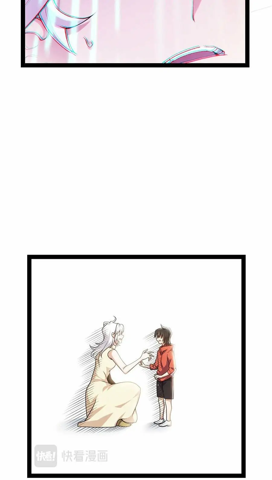 Chapter 232