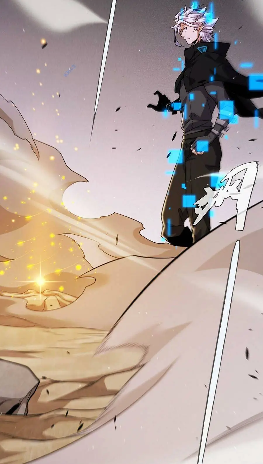 Chapter 232