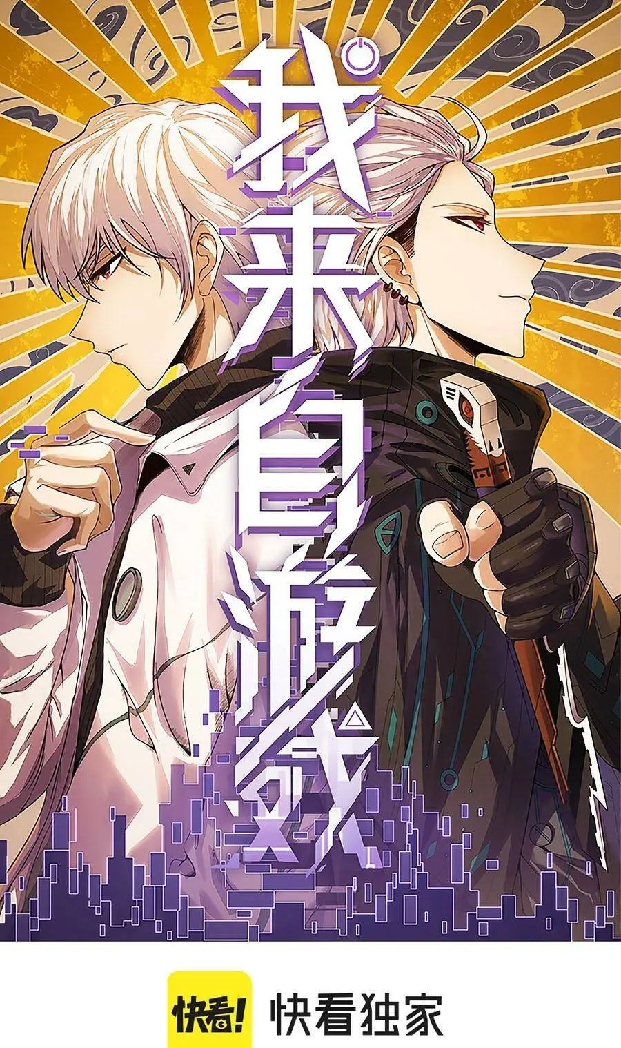 Chapter 231