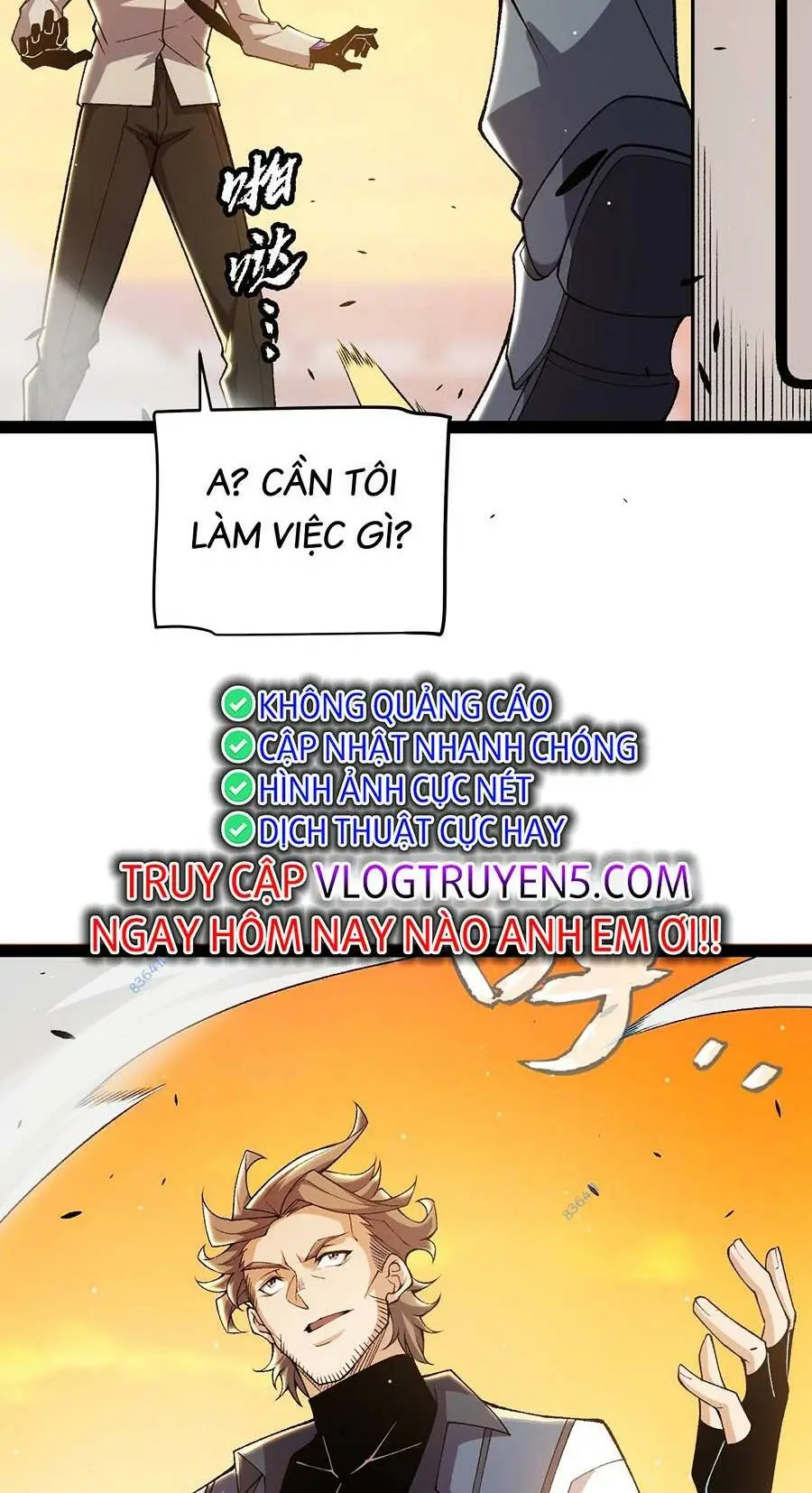 Chapter 231