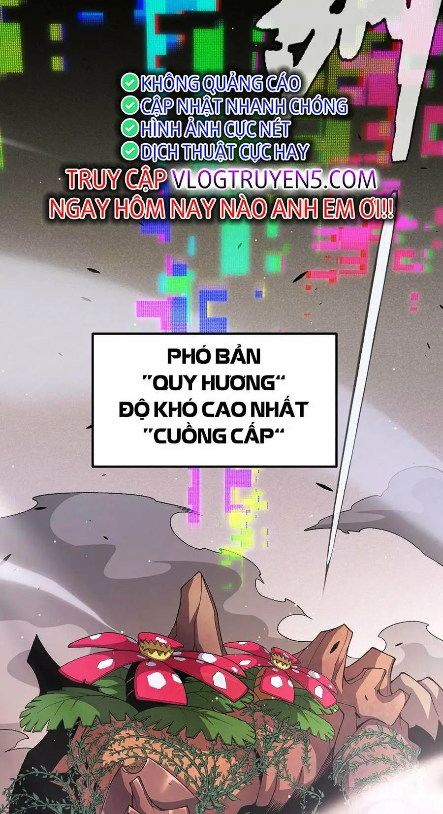 Chapter 231
