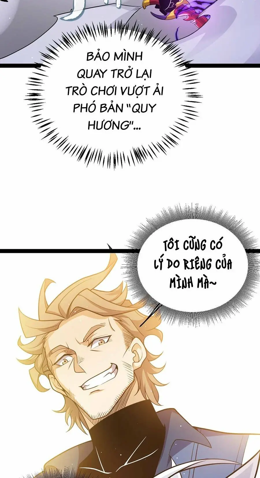 Chapter 231