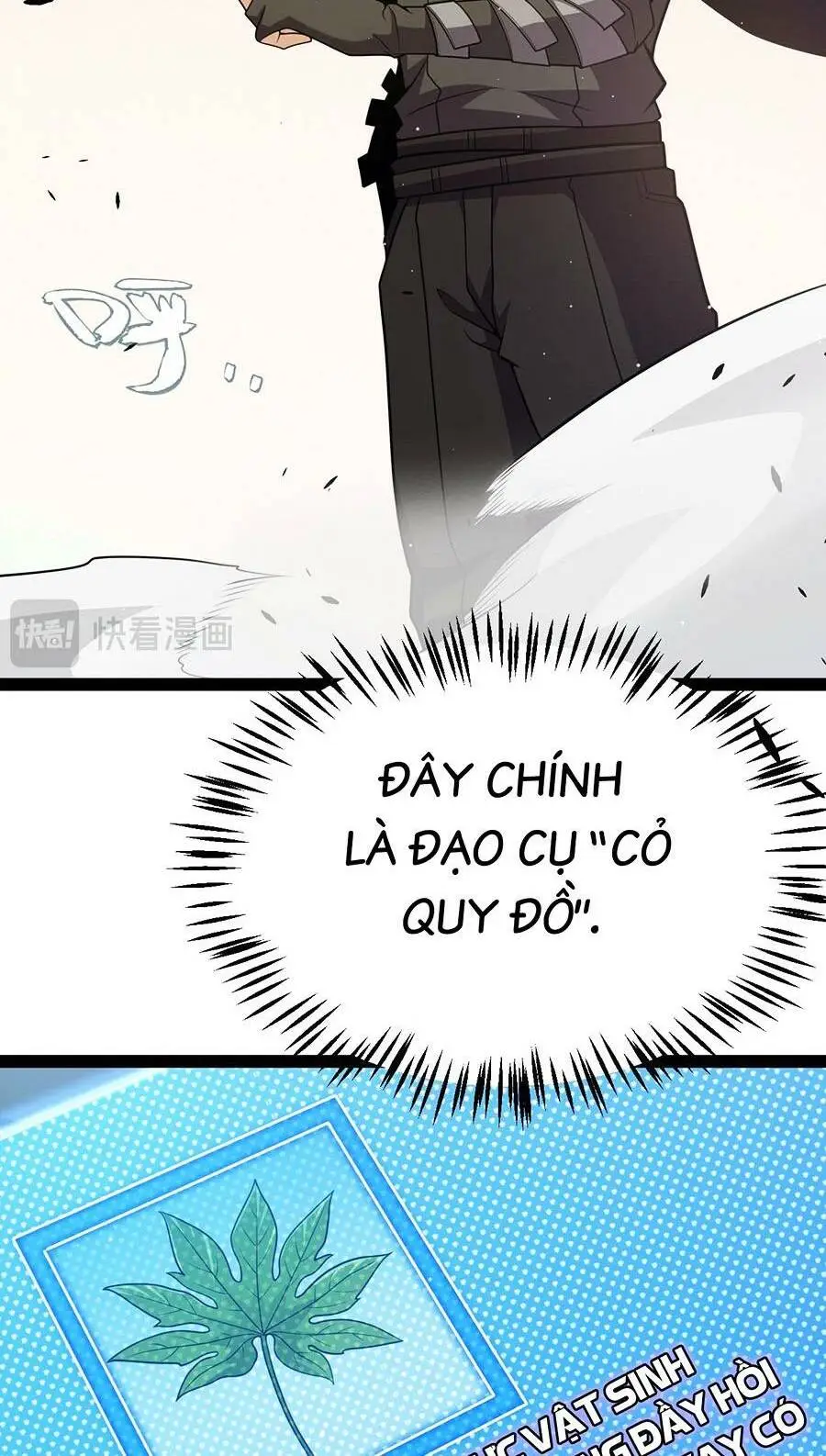 Chapter 231