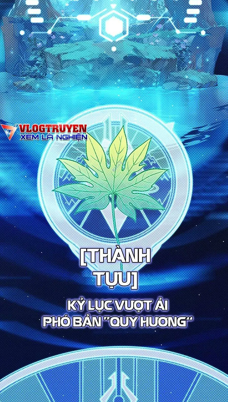 Chapter 231
