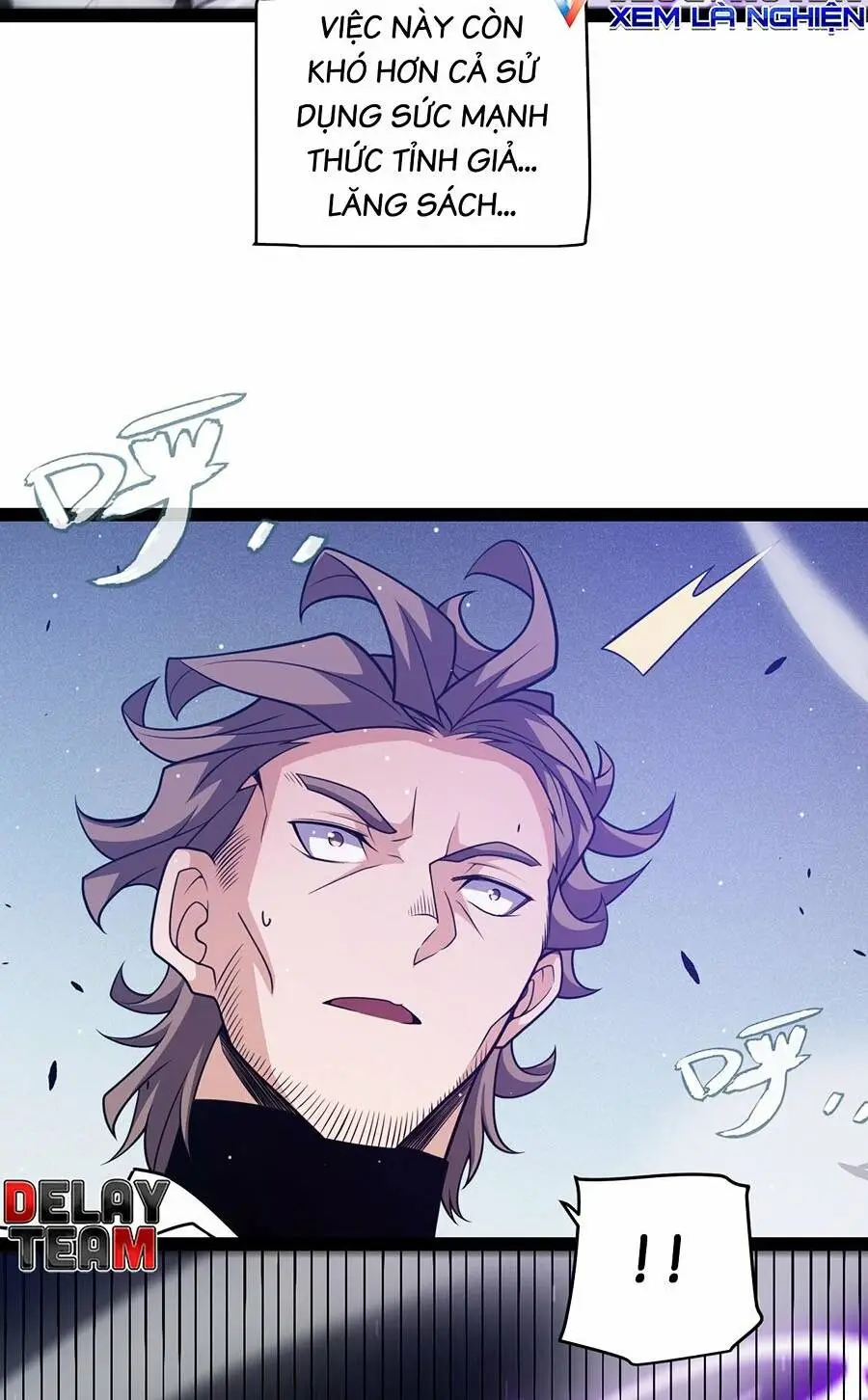 Chapter 231