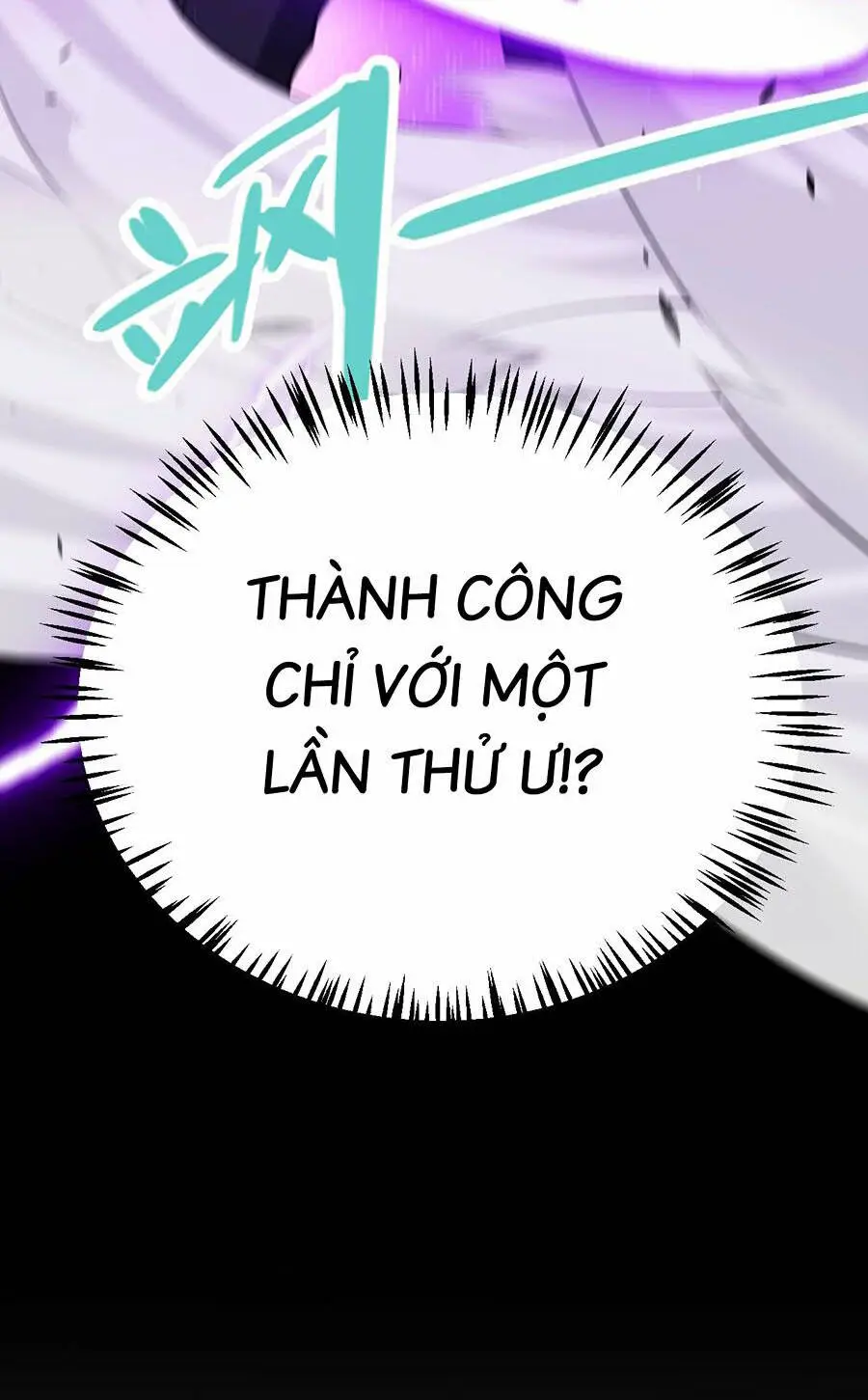 Chapter 231