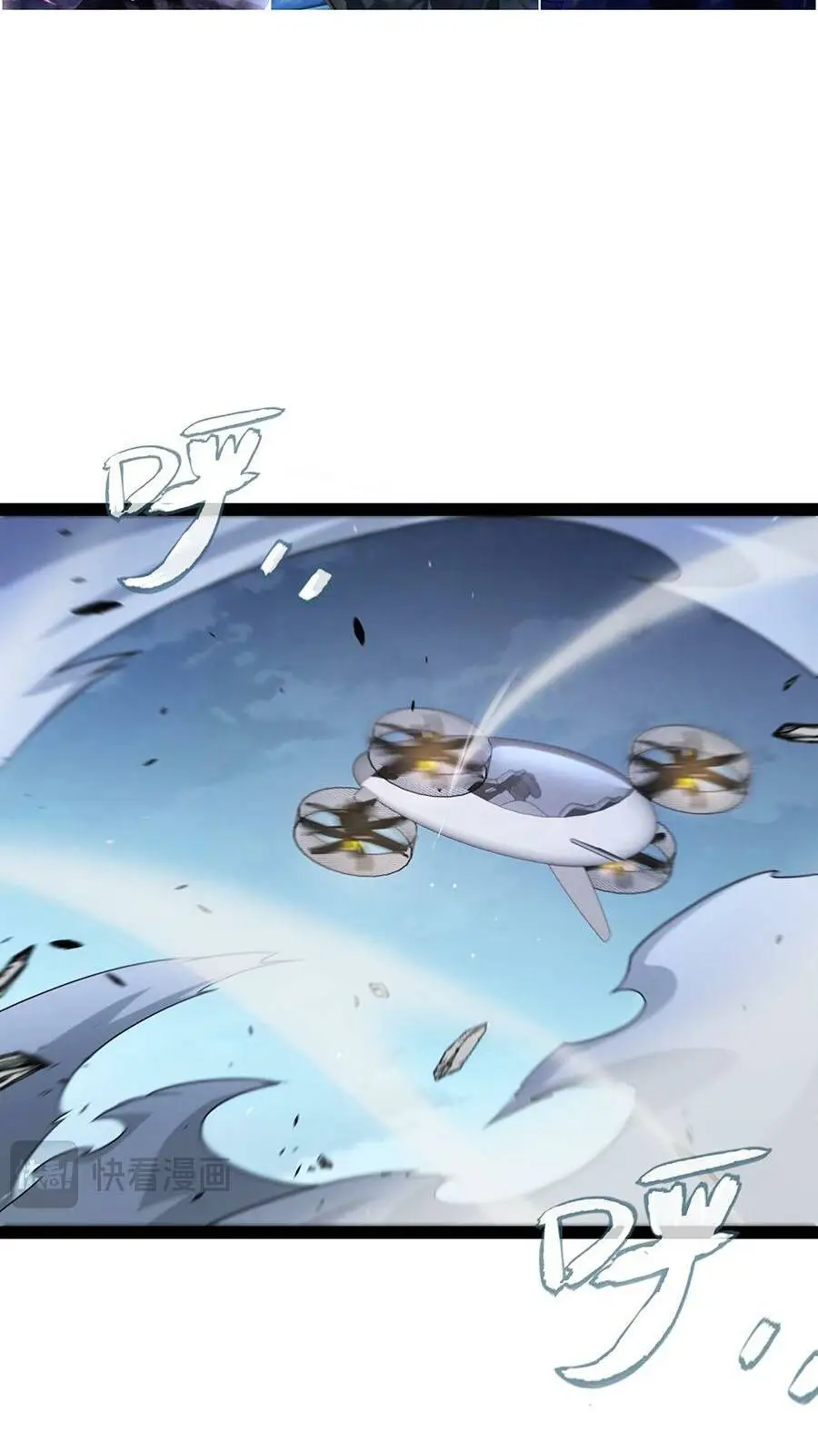 Chapter 230