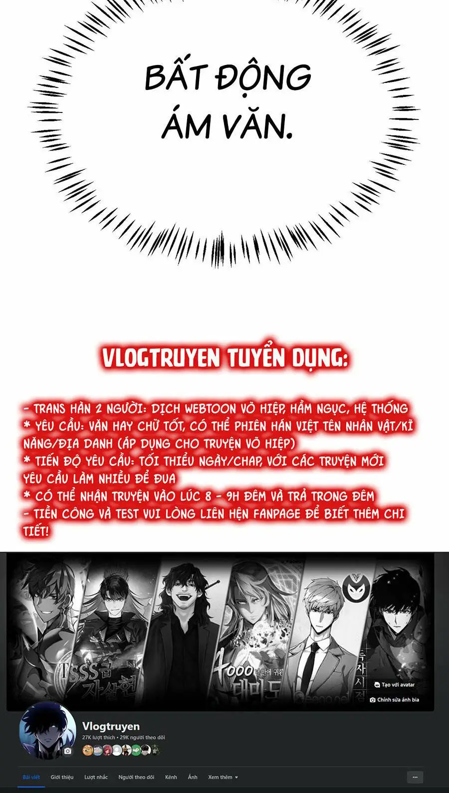 Chapter 230