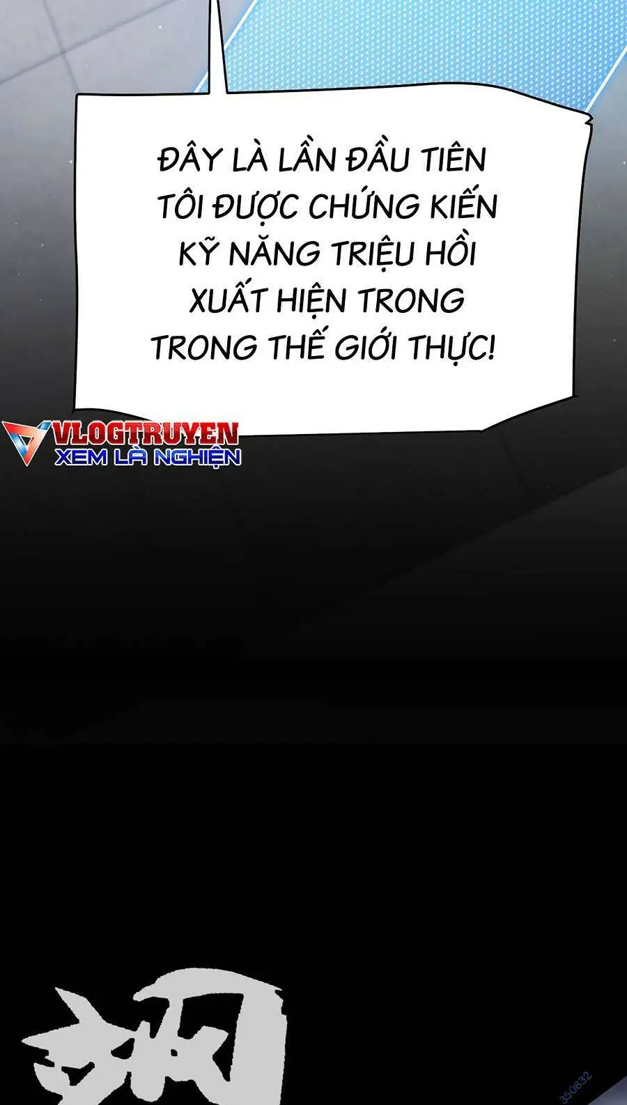 Chapter 230
