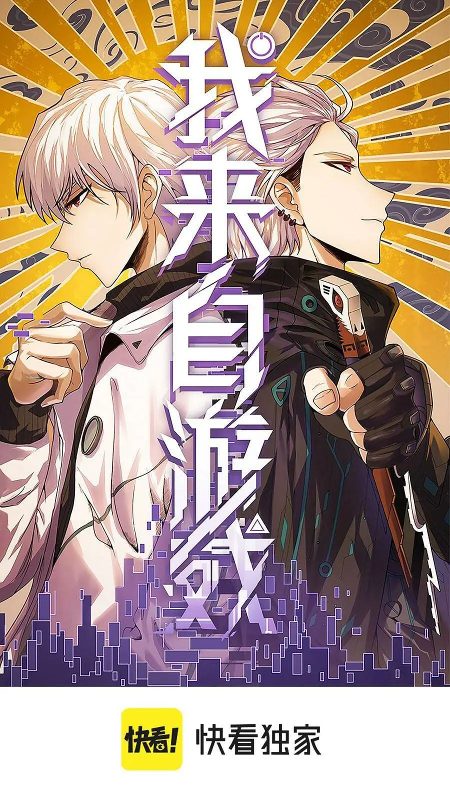 Chapter 229