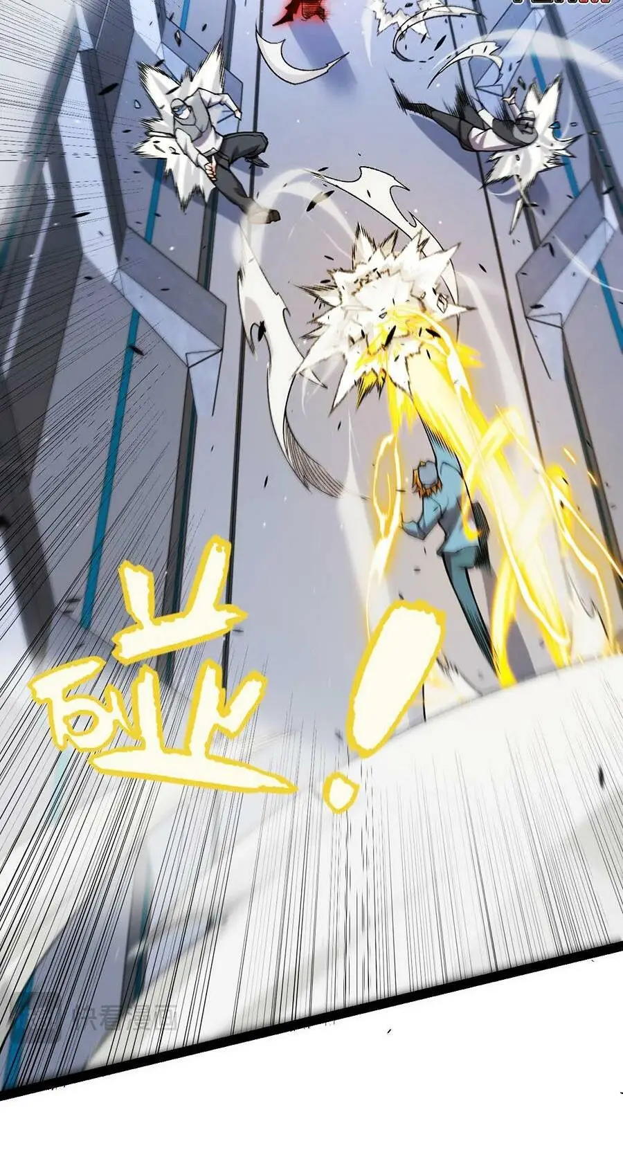 Chapter 229