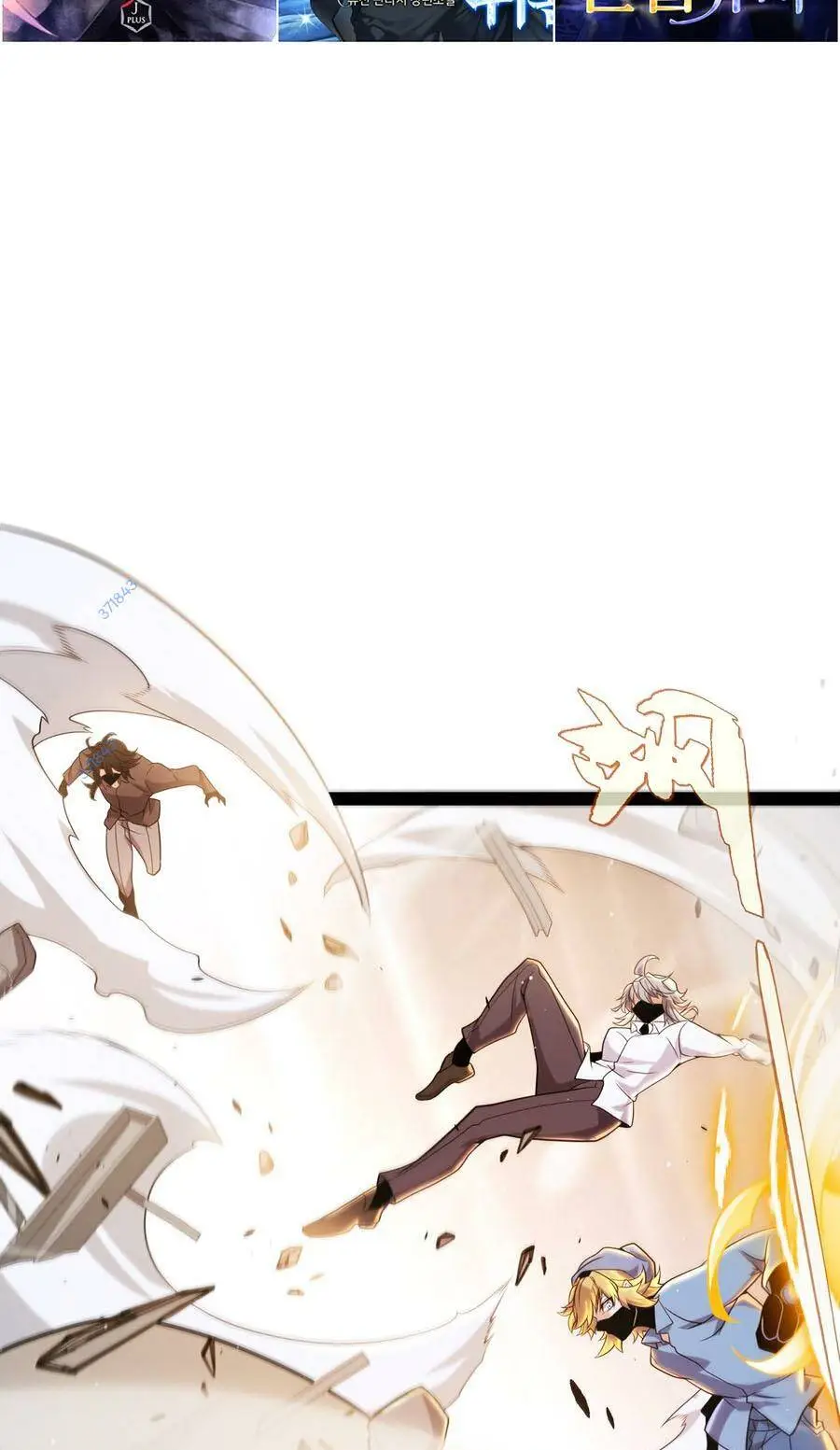 Chapter 229