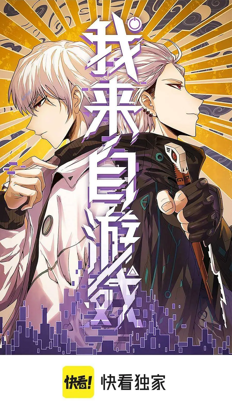 Chapter 228