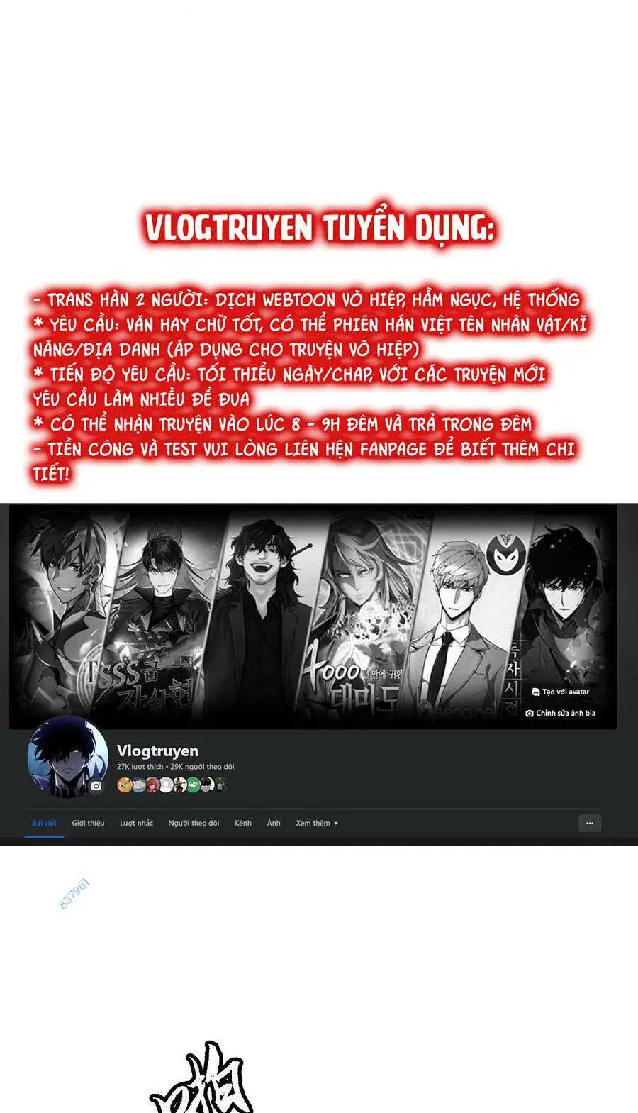 Chapter 228