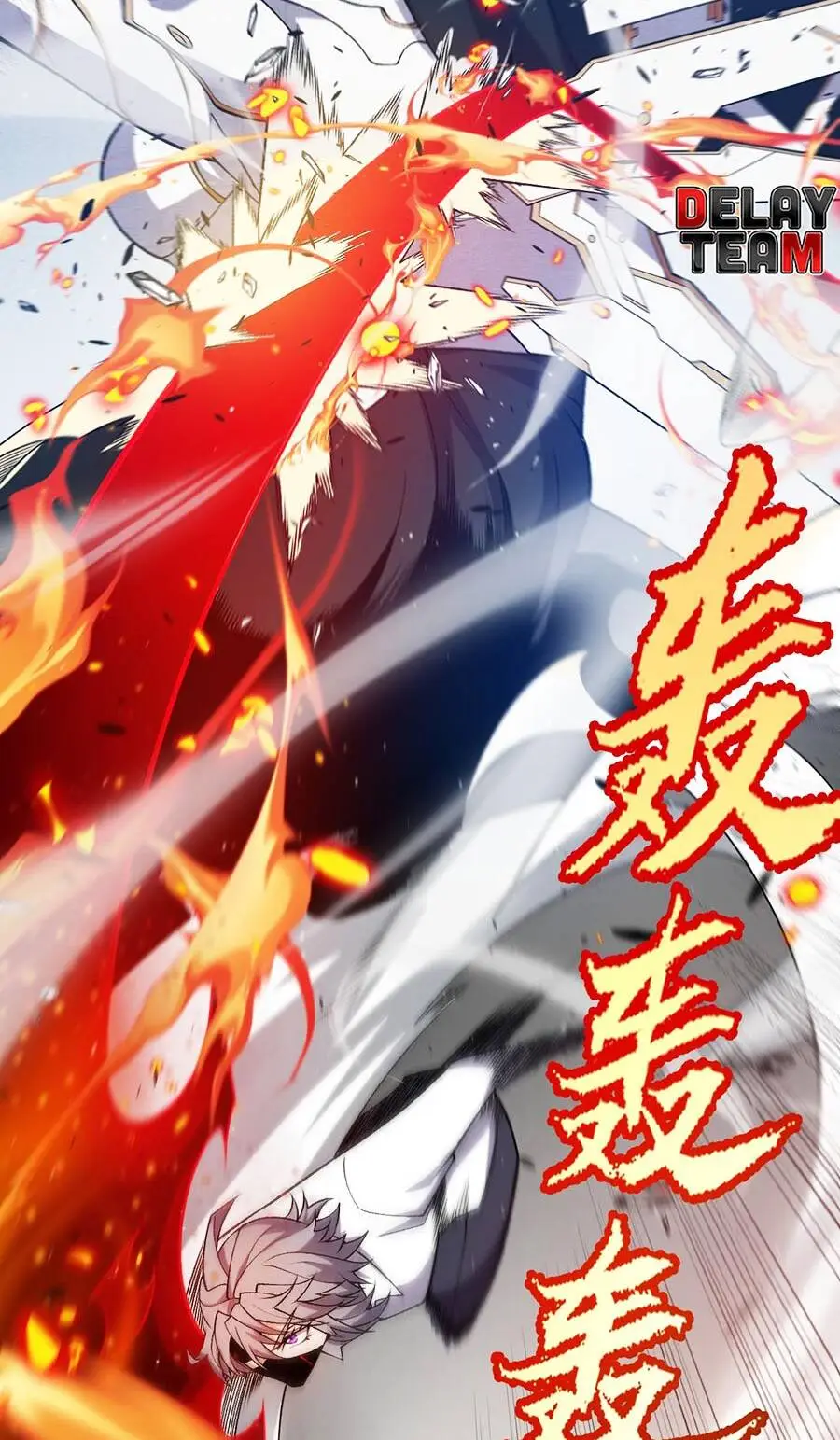 Chapter 228