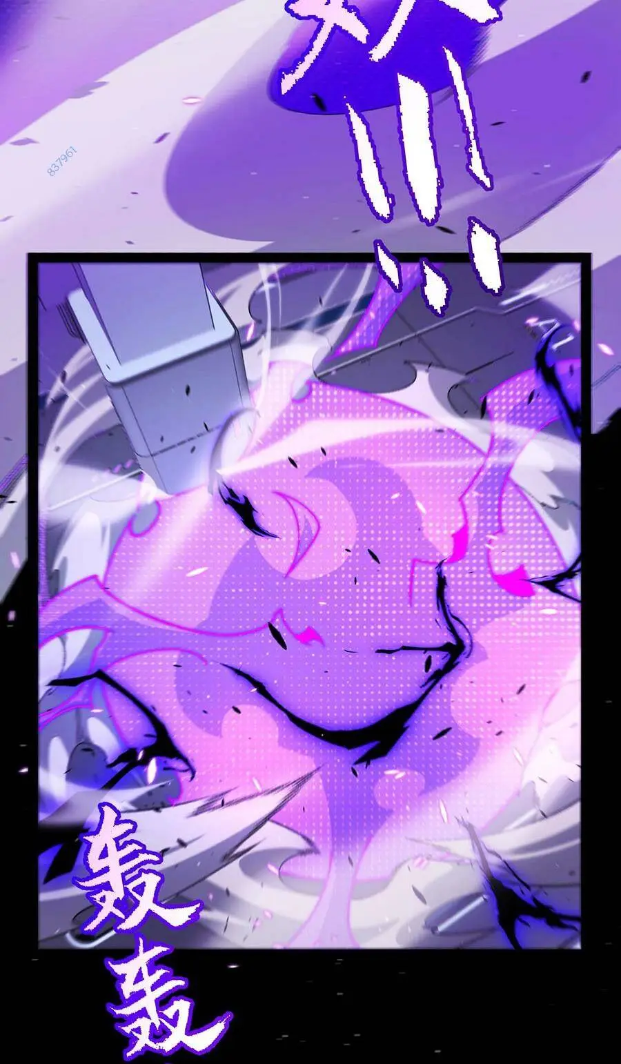 Chapter 228