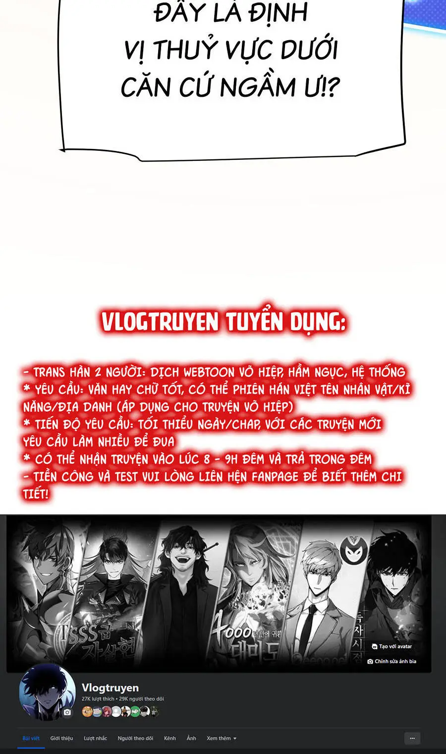 Chapter 228