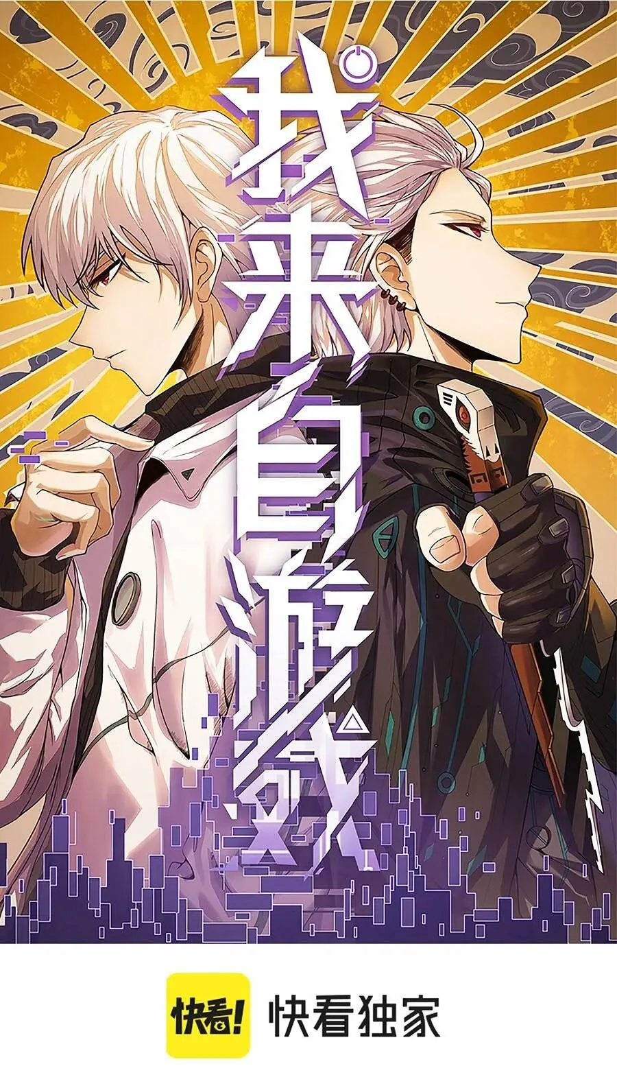 Chapter 226