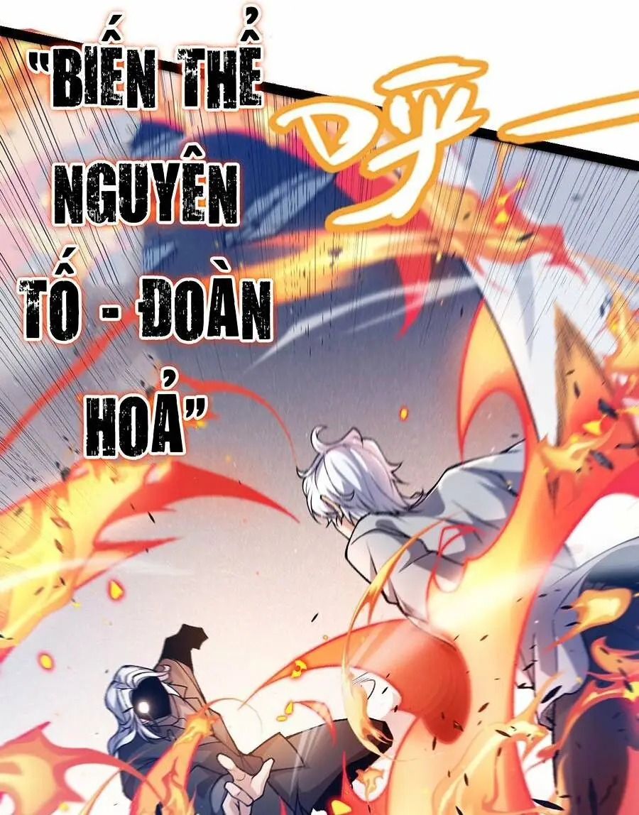 Chapter 226