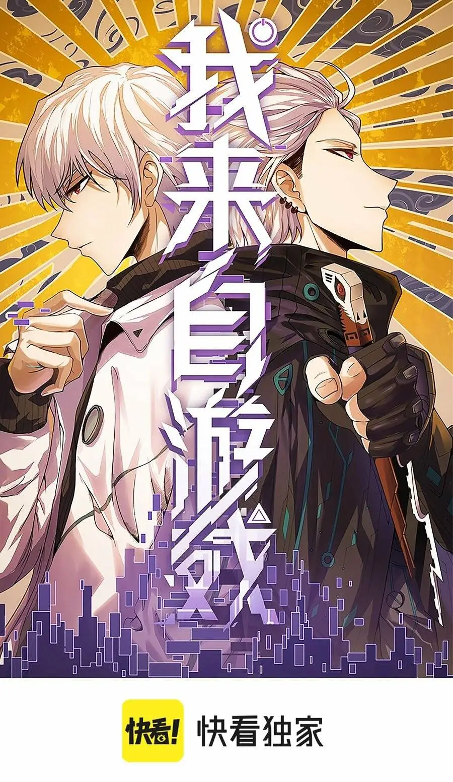 Chapter 224